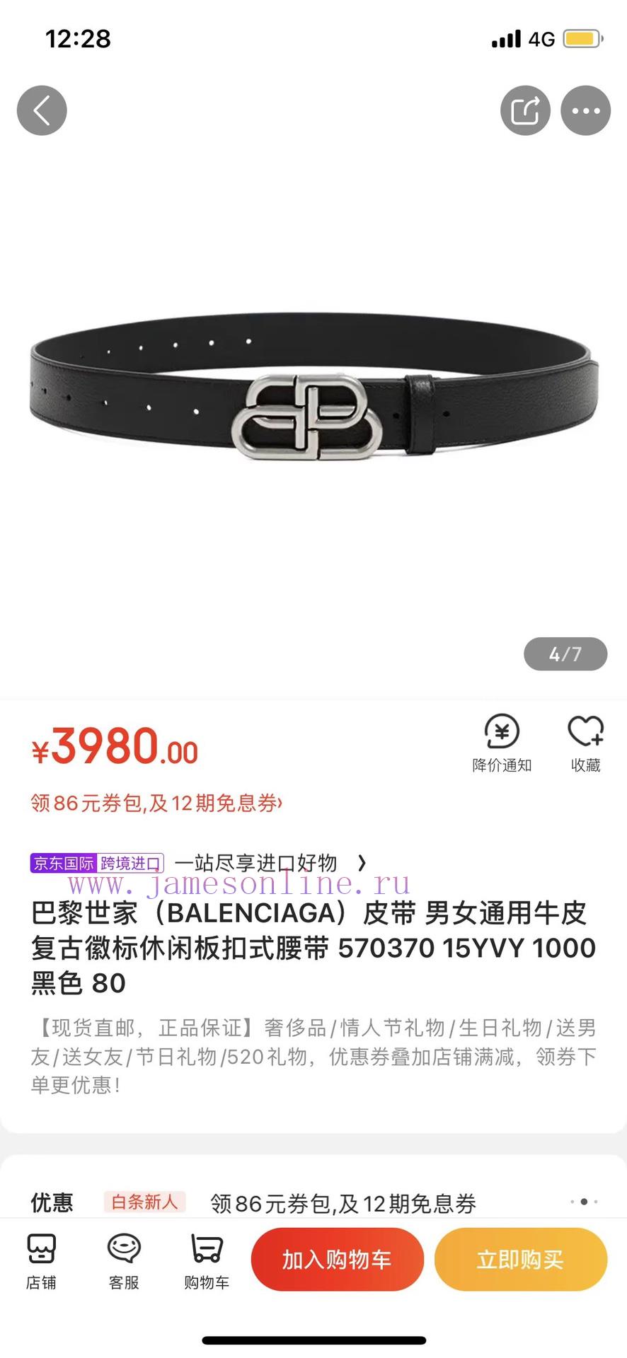 1bn7g6e6 - Image 2