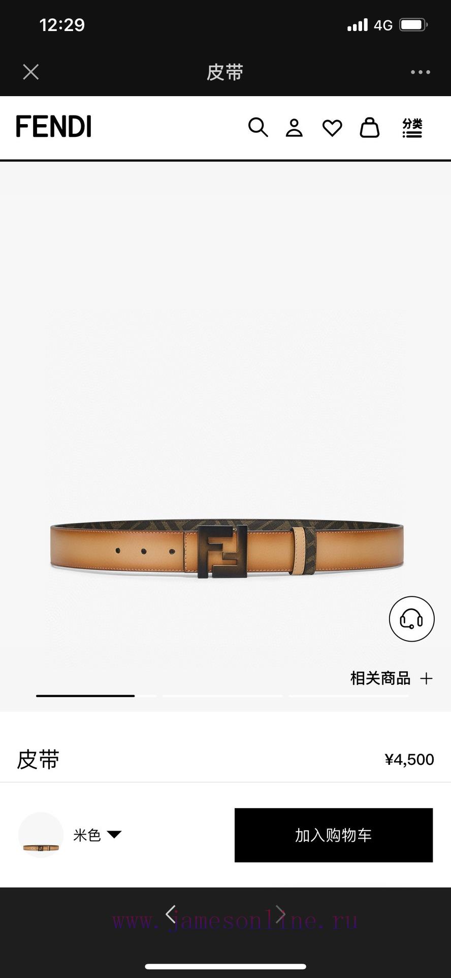 FENDI FendiFull set of the same width 4.0CM double ring front and back waist belt FF nail bu go5xuqhi