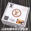 Lv... Louis Vuitton crocodile boneIdentify and receive a punch as a giftMaterial: 100% top l ohjnyisg