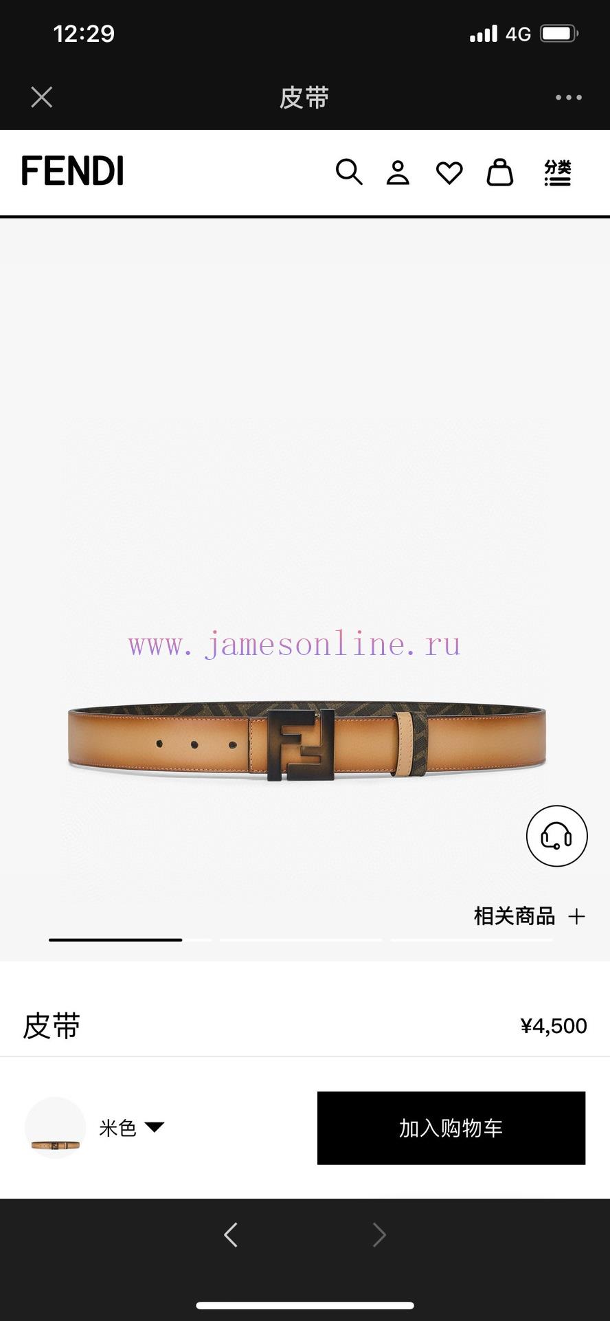 FENDI FendiFull set of the same width 4.0CM double ring front and back waist belt FF nail bu jo6i3tlu