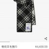 The same color as B's Quanzhixian - classic black, low-key luxury, top-notch soft and elite 88u6i5tp