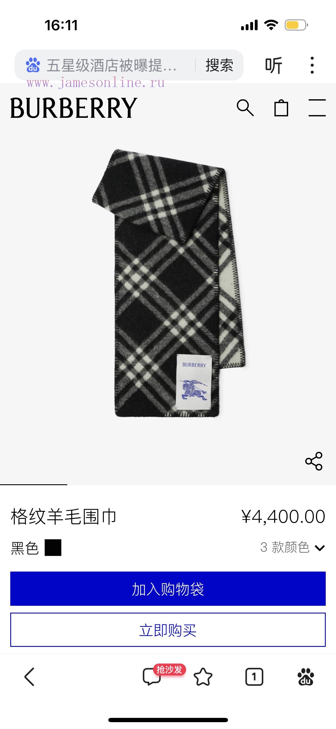 The same color as B's Quanzhixian - classic black, low-key luxury, top-notch soft and elite 88u6i5tp