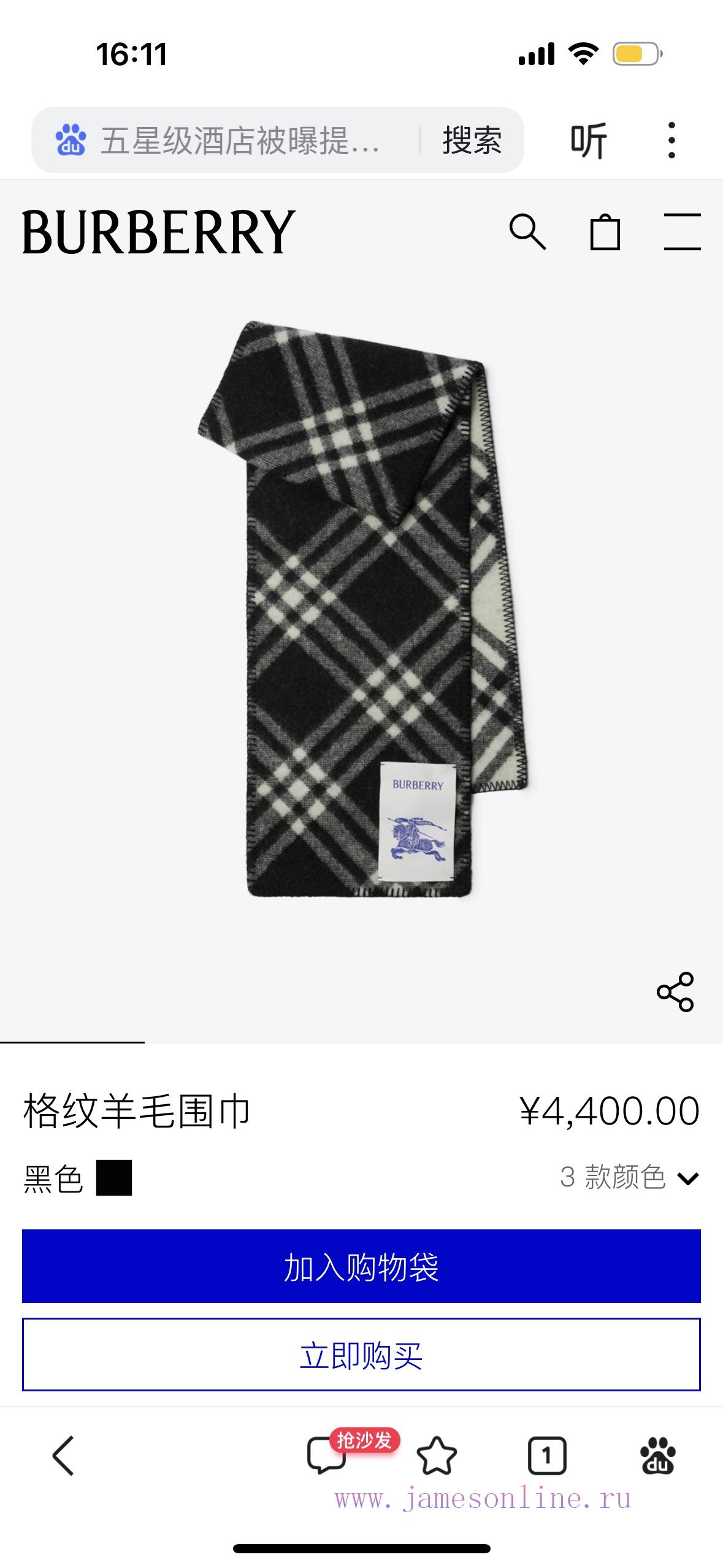 The same color as B's Quanzhixian - classic black, low-key luxury, top-notch soft and elite 88u6i5tp - Image 12