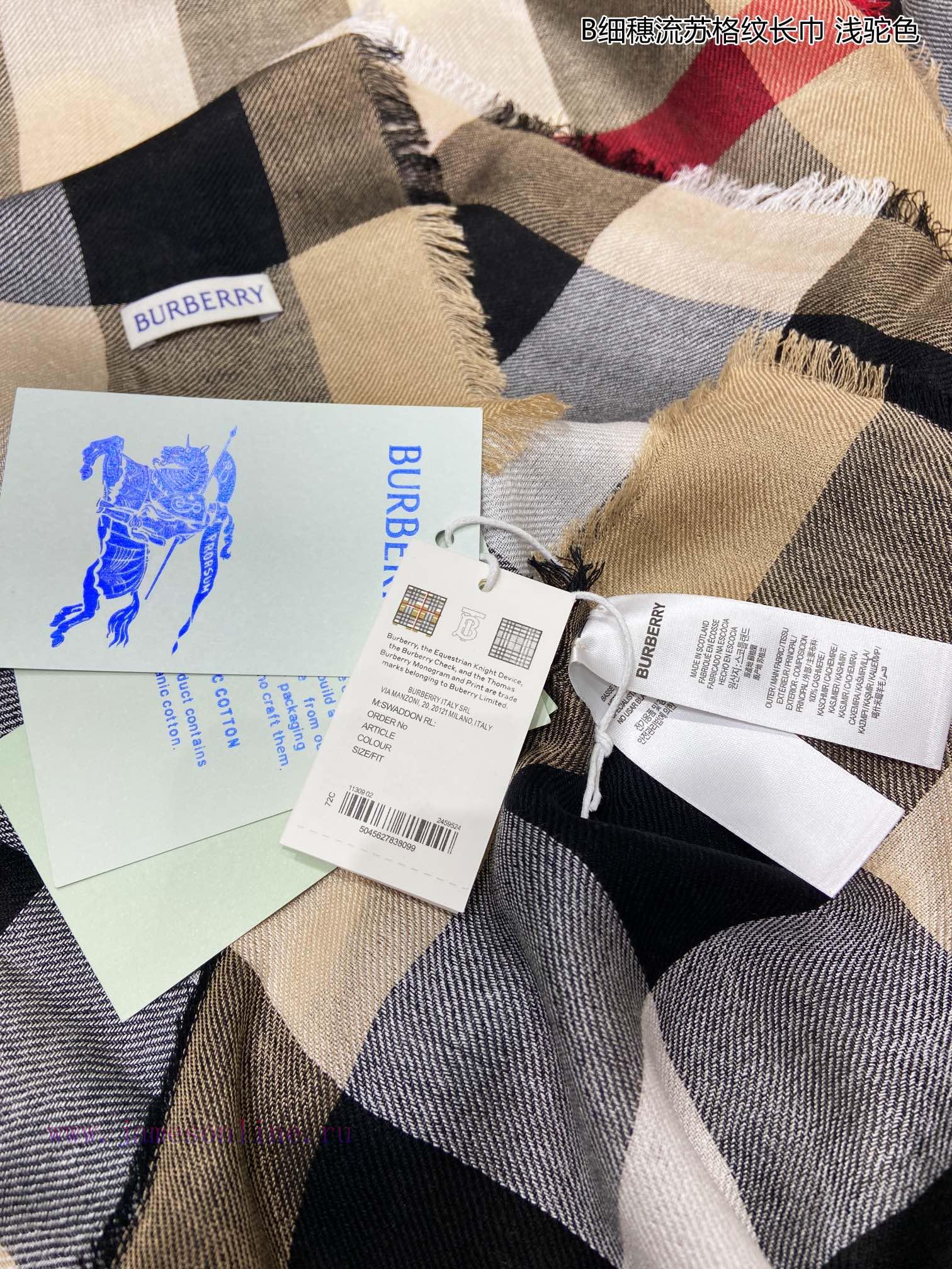 New bling bling Burberry unisex B fine tassel plaid long scarf, this is the hard product, remwvavo58 - Image 12
